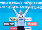 2019 FINA World Championship Gwangju courtesy of Rafael Domeyko