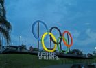 Olimpiadi